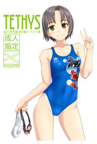 TETHYS
