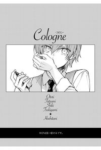 Cologne