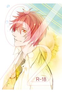 6月2日