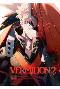 VERMILION2