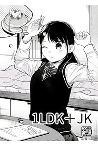 1LDK+JK