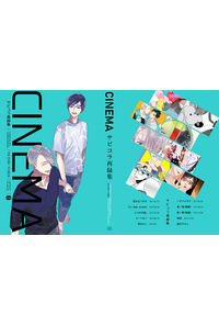 CINEMA