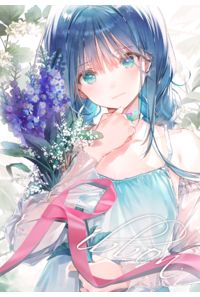 Ribbon