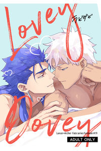 Lovey-Dovey