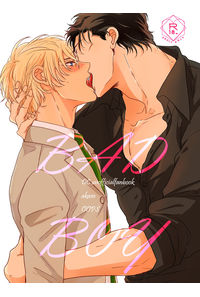 BAD BOY