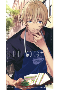 HIILOG+