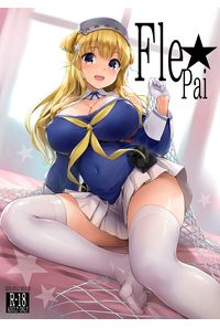 Fle★Pai
