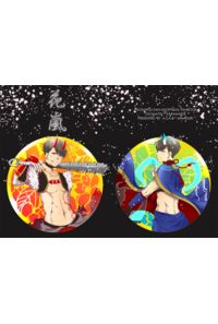 花嵐