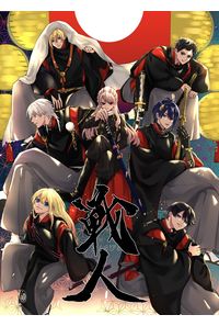 戦人