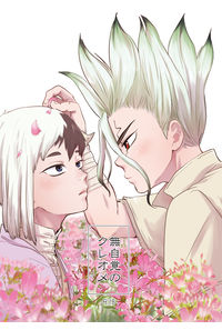無自覚のクレオメ