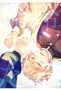 玲玲たる