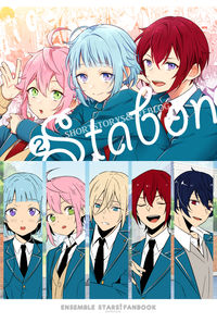 STABON2