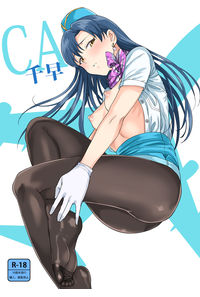 CA千早