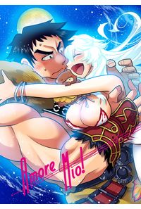Amore Mio!