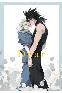 Dear
