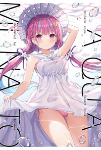 AQUA