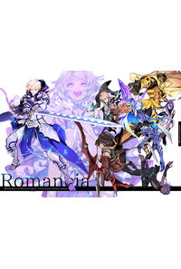 Romancia/Prototype