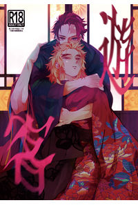 遊客