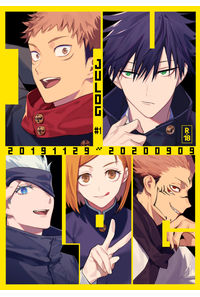 JULOG#1