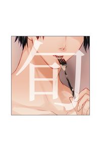 旬