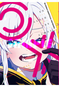〇×