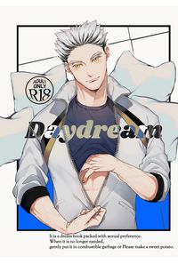 Daydream
