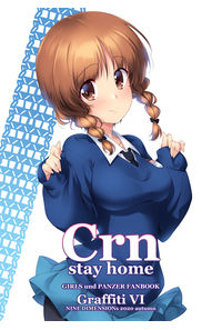 Crn