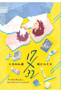 17×32