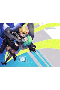 きみと月まで