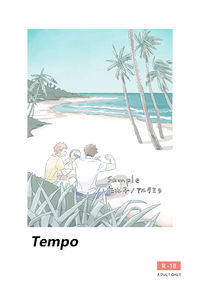 Tempo
