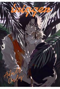 trigger
