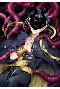 ANTHEM