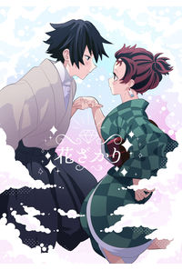 花ざかり