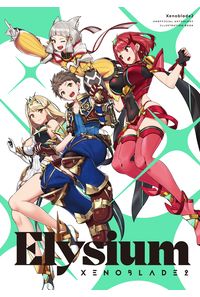 Elysium