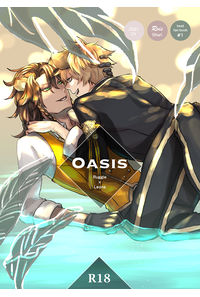 oasis