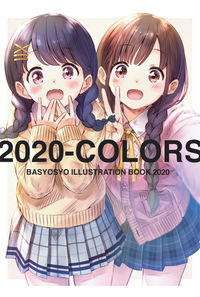 2020-COLORS
