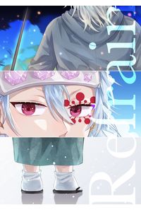 Refrain