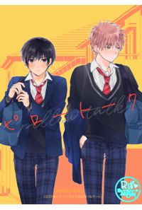 ピロートーク