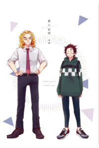 愛の証明 後編