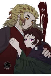 神殺し