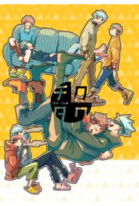 チクタク