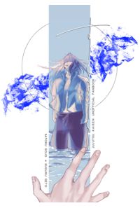 すくうてと