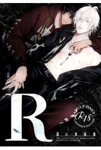 蕩れ再録集 R