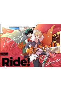 Ride!