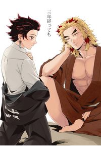 三年経っても