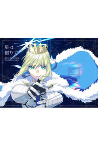 星は廻りて