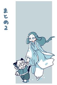 まとめ2