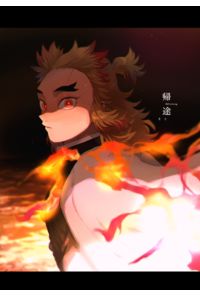 帰途