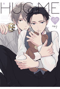 HUG ME