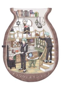 オクタヴィネイション3